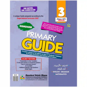Hamdard Primary Guide For Class 3 GEU03