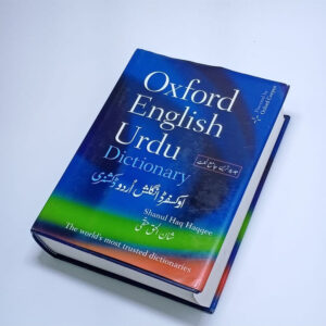 Oxford Large Dictionary English to Urdu