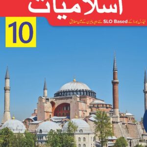 ISLAMIAT 10TH FEDERAL 2022