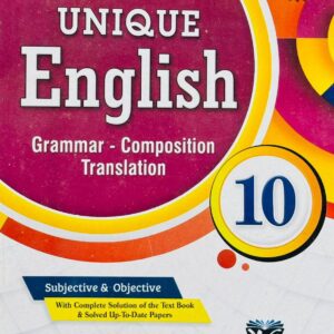 UNIQUE ENGLISH GRAMMER 10TH CLASS - MAJEED BOOK STORE